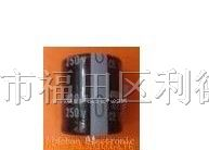 供应450V220UF高压电解电容