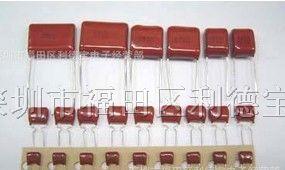 供应63V103J超小型薄膜电容