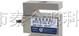 H3C-10/20t称重传感器