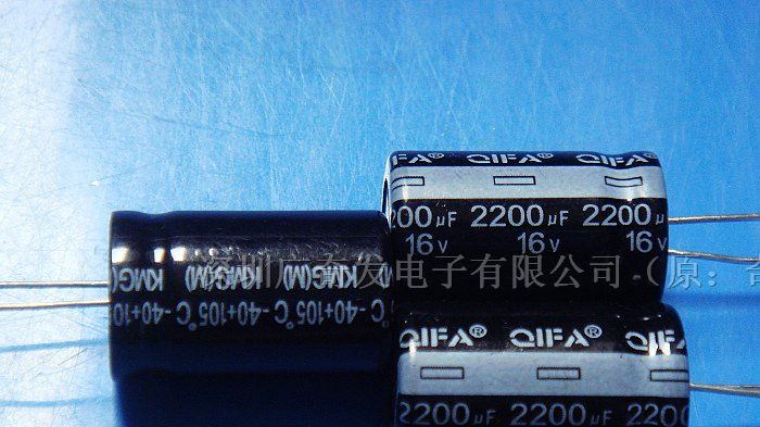 供应奇发铝电解电容