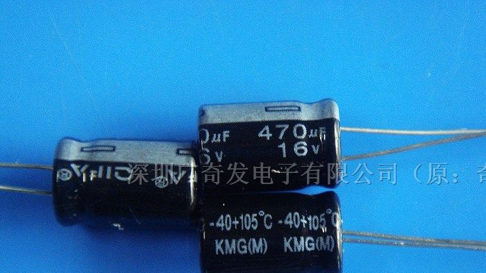 供应奇发铝电解电容