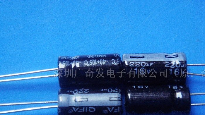 供应铝电解电容