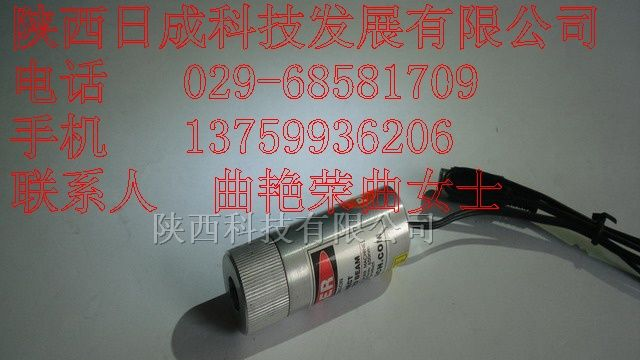 供应裁床装用红外线定位灯
