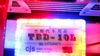 供应YH-10L 车顶灯
