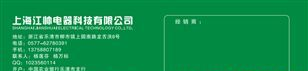 厂家直销供应（上海江帅 ）LED 指示灯 AD11