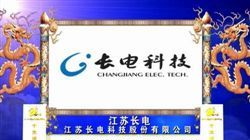 长电贴片二极管RB751S-40，原装销售，假一赔