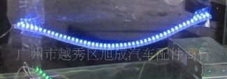 供应LED底盘灯 长城灯条 led汽车灯条24CM