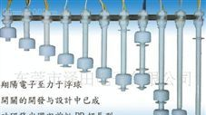 泽田供应浮球液位开关／浮球控制开关／浮球水位开关／
