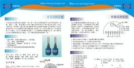 供应音叉式料位开关(图)
