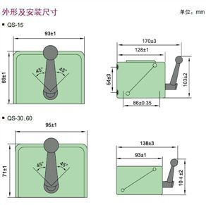 供应凸轮起动器凸轮开关QS5-15