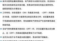 供应震动开关SW-520D，滚珠振动开关，倾倒开关