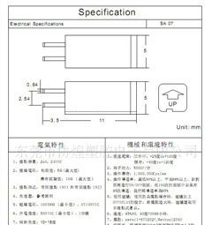 振动开关,滚珠开关,弹簧开关
