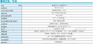OMRON欧姆龙高灵敏度的反射型超声波开关E4R-