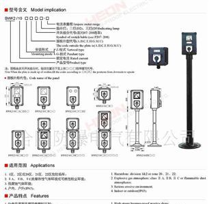 【厂家供应】防爆开关操作柱