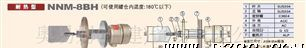 日本关西KANSAI阻旋式料位开关NNLNNM系列