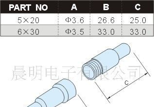 黑色保险丝管外壳塑料保险丝壳玻璃管保险丝座