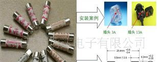 陶瓷管BS1362保险丝,BS1362陶瓷管保险丝
