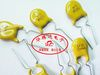 PPTC自恢复保险丝 RXEF050 72V  0