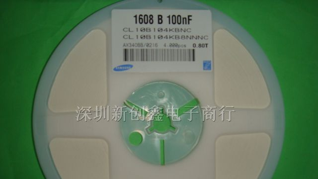 现货供应三星贴片电容0603-104K 50V CL10B104KBNC