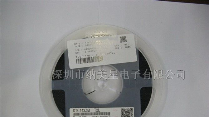 供应三极管DTC143ZMT2L
