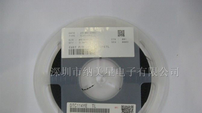 供应三极管DTC114YETL