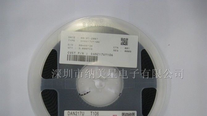 供应三极管DAN217UT1G
