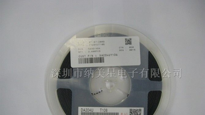 供应三极管DA204UT106