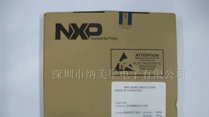 供应三极管BFG425W