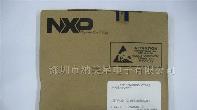 供应三极管BC857C