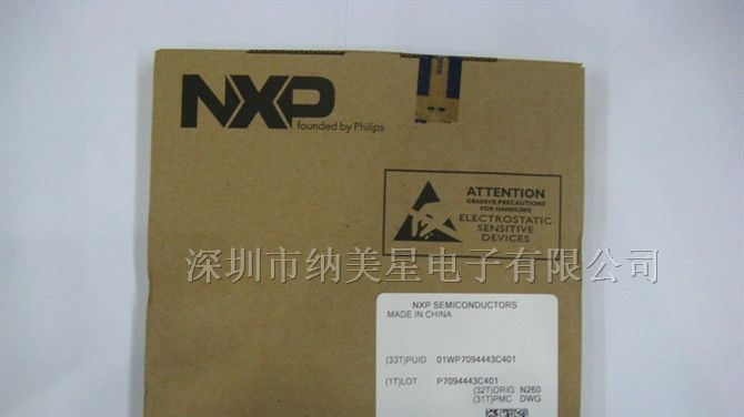 供应三极管BC807-25