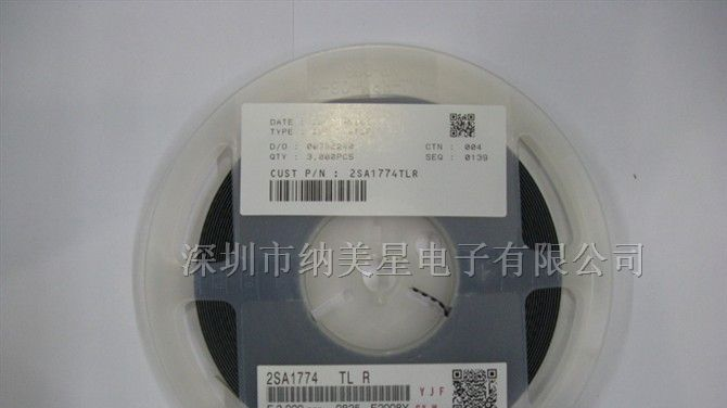 供应三极管2SA1774TLR