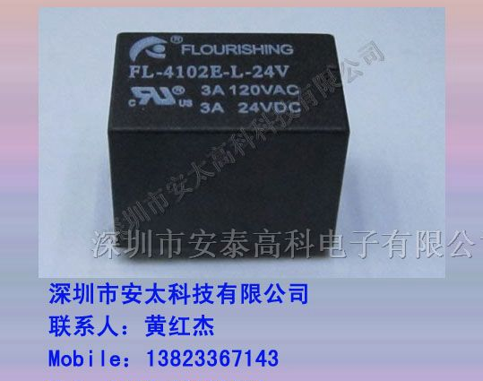 供应弗朗逊继电器FL-4102E-D-24V