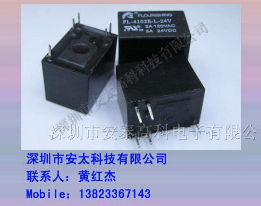 供应弗朗逊继电器FL-4102E-D-05V