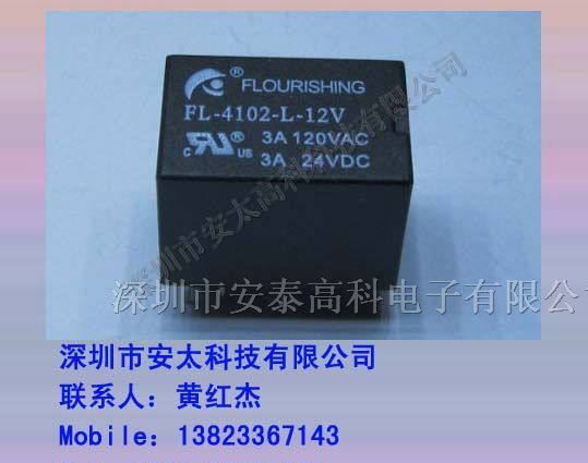 供应弗朗逊继电器FL-4102-L-24V
