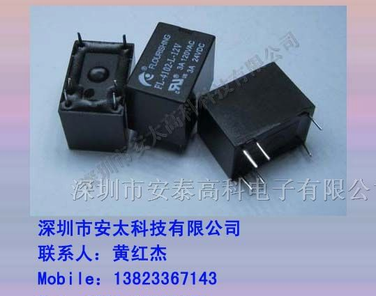供应弗朗逊继电器FL-4102-L-12V