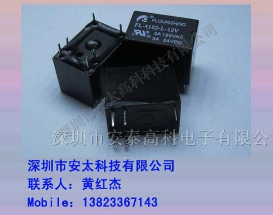 供应弗朗逊继电器FL-4102-L-05V