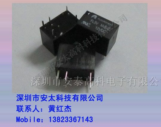 供应弗朗逊继电器FL5V-M-S-Z-24V
