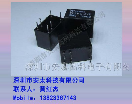 供应弗朗逊继电器FL5V-L-S-Z-5V