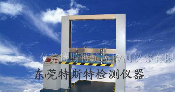 供应纸箱抗压强度试验机，纸箱抗压强度试验机价格