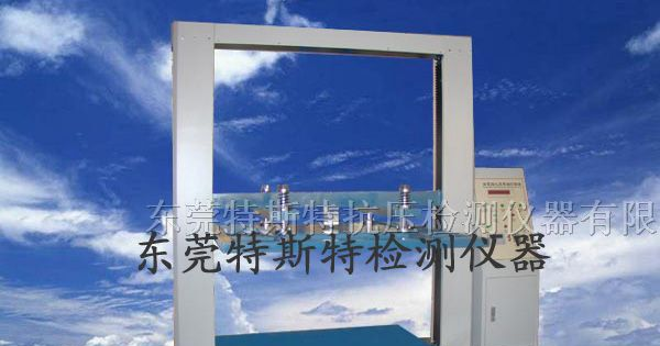 供应抗压机，电脑式抗压机，纸箱抗压强度试验机