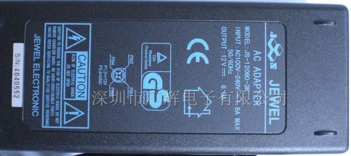 供应12V6A JS-12060-3K 4针6A电源适配器