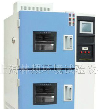 供应LP/2XCJ-100冷热冲击箱