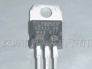 L7805CV三极管
