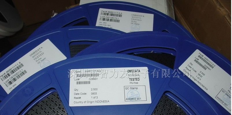 AMS1117-ADJ三极管