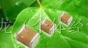 供应三环贴片电容