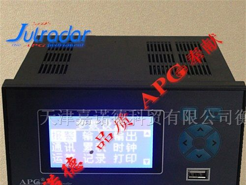 湖南长沙无纸记录仪/AR70彩色无纸记录仪