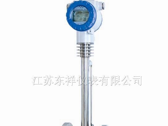 供应dx一体式涡街流量计