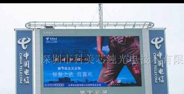 供应宜宾户外全彩显示屏