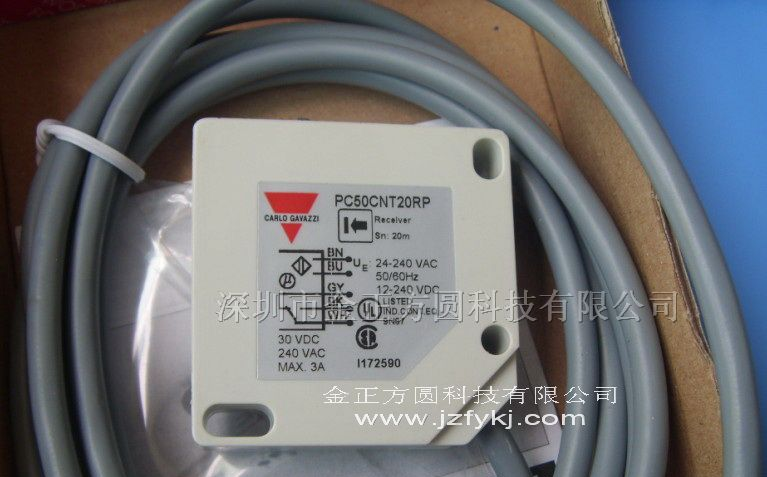 供应 佳乐光电传感器 PC50CNT20RP