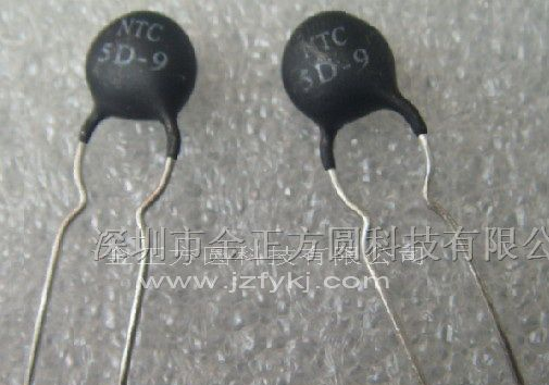 供应 热敏电阻 NTC5D-9